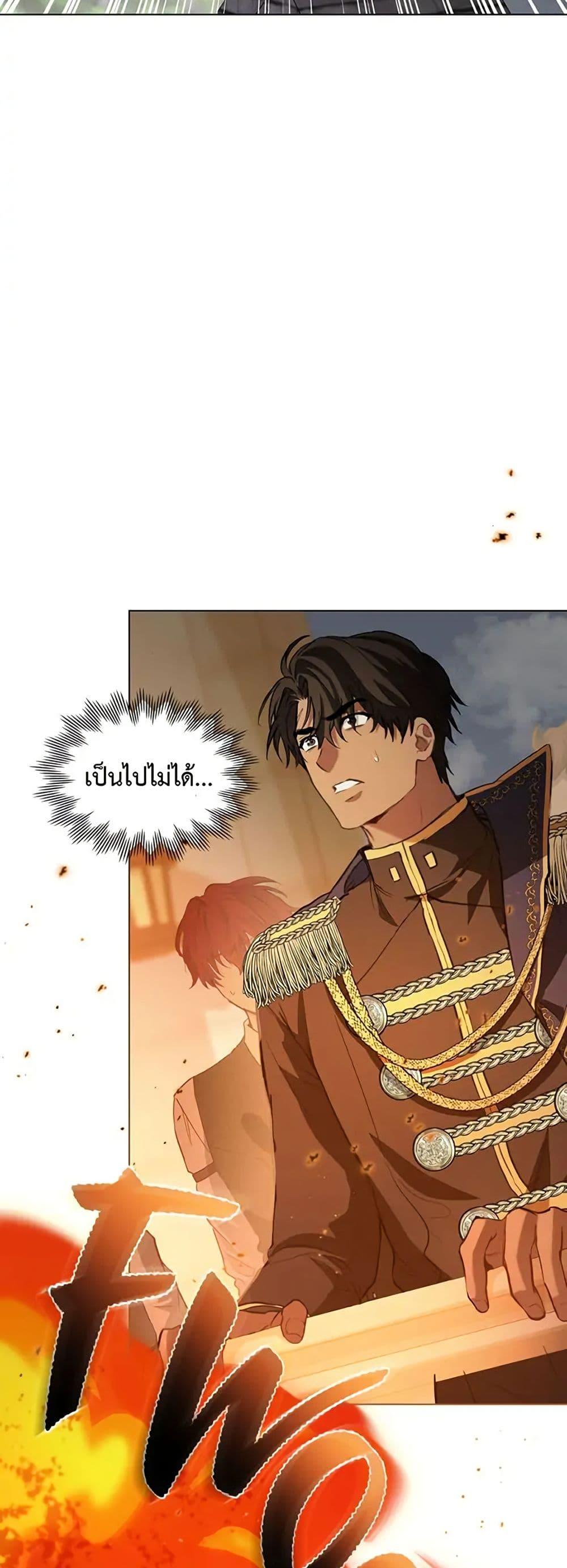 Manga-lc-com อ่านมังงะ อ่านการ์ตูน ออนไลน์ ฟรี The Fallen Duke & the Knight Who Hated Him ตอนที่ 1 2 3 4 5 6 7 8 9 10 11 12 13 14 ฟรี ไม่มีโฆษณา Manga-lc - อ่าน มังงะ อ่าน การ์ตูน ออนไลน์ อ่านมังงะ ฟรี