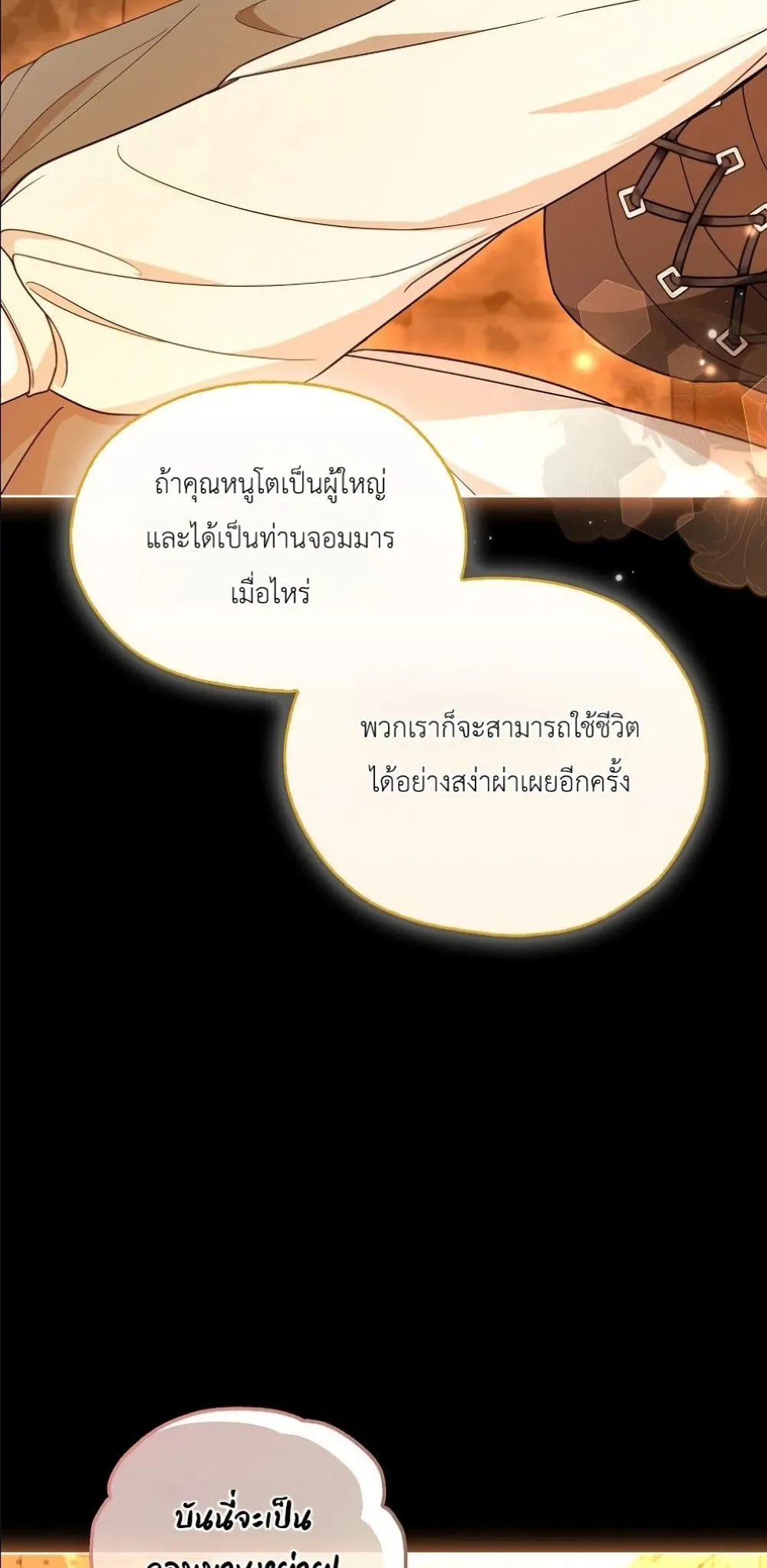 Manga-lc-com อ่านมังงะ อ่านการ์ตูน ออนไลน์ ฟรี The Oracle of the Villainous Baby ตอนที่ 1 2 3 4 5 6 7 8 9 10 11 12 13 14 ฟรี ไม่มีโฆษณา Manga-lc - อ่าน มังงะ อ่าน การ์ตูน ออนไลน์ อ่านมังงะ ฟรี