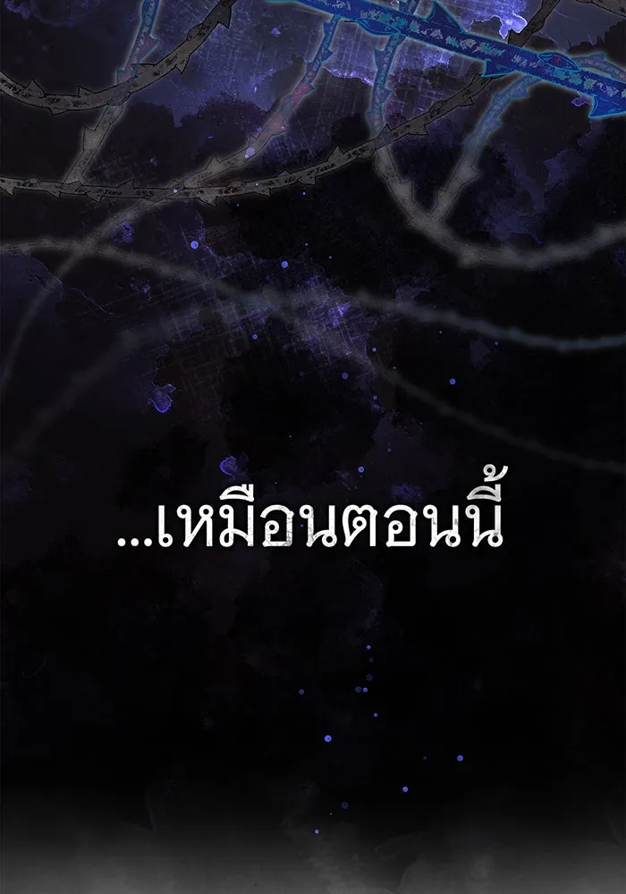 สาว(ลับ)ใช้ของท่านเคานต์ตาบอด ตอนที่ 23 รูปที่ 34