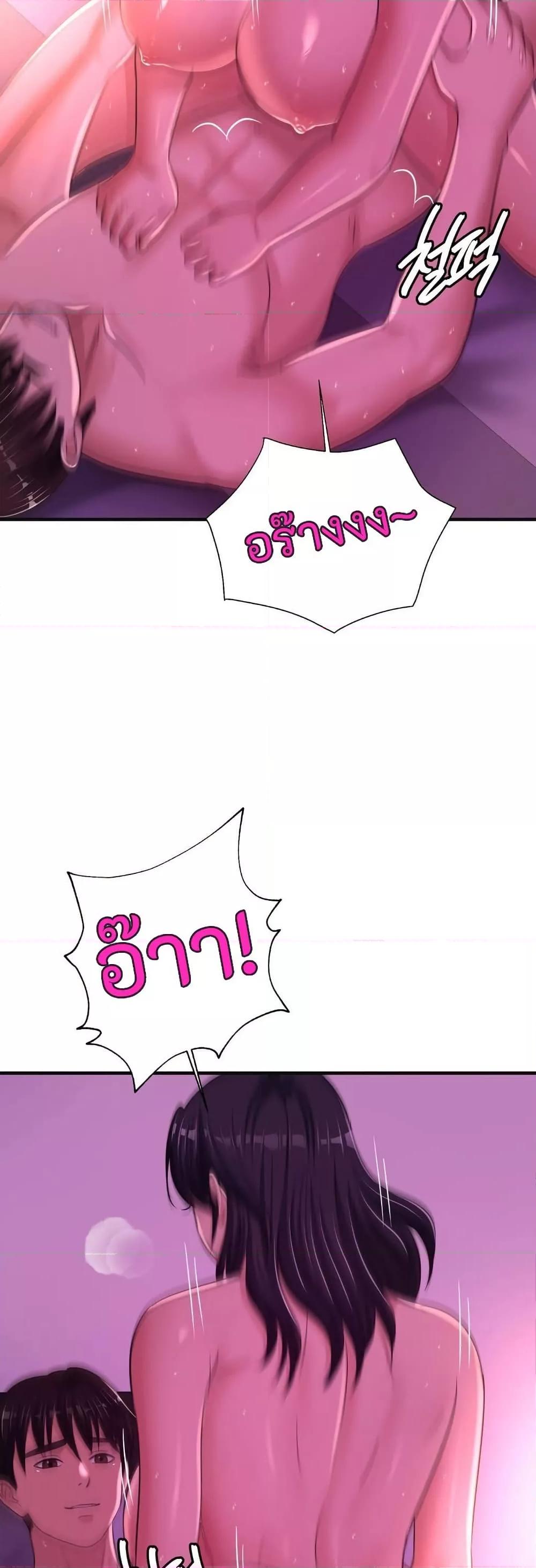 Doujin-Lc- อ่าน โดจิน มังฮวา เกาหลี ญี่ปุ่น จีน แปลไทย Secret Affection ตอนที่ 1 2 3 4 5 6 7 8 9 10 11 12 13 14 ฟรี ไม่มีโฆษณา อ่าน โดจิน Manhwa เกาหลี ญี่ปุ่น จีน เรามีครบ คัดมาให้เน้นๆ โดจิน 18+ รับประกันความฟินโดย  Doujin Lc
