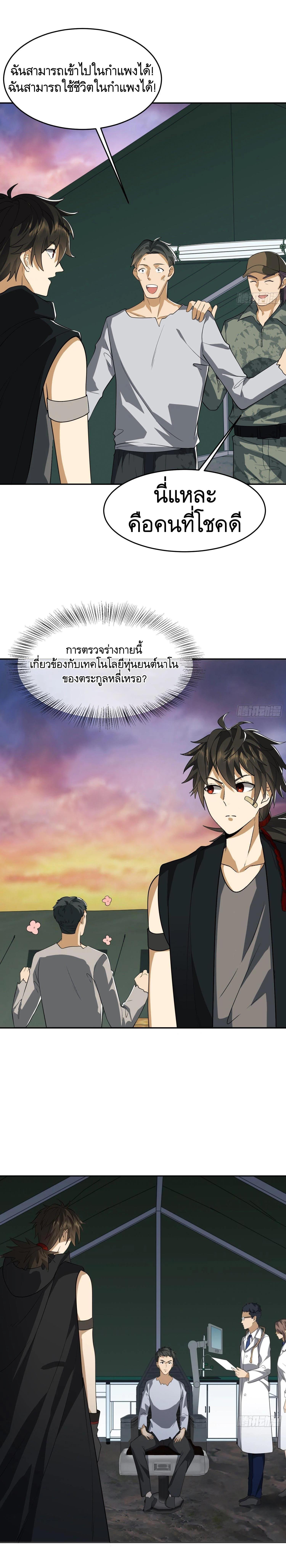 Manga-lc-com อ่านมังงะ อ่านการ์ตูน ออนไลน์ ฟรี The First Order ตอนที่ 1 2 3 4 5 6 7 8 9 10 11 12 13 14 ฟรี ไม่มีโฆษณา Manga-lc - อ่าน มังงะ อ่าน การ์ตูน ออนไลน์ อ่านมังงะ ฟรี