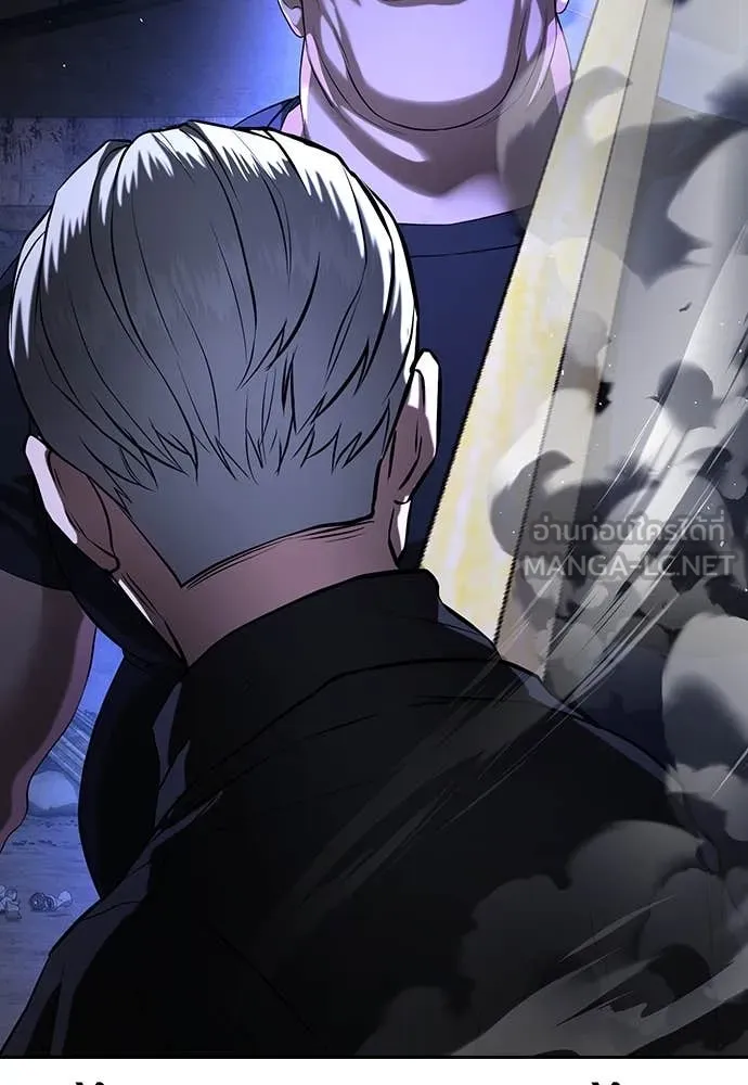 คูเซรา ตอนที่ 46 รูปที่ 141