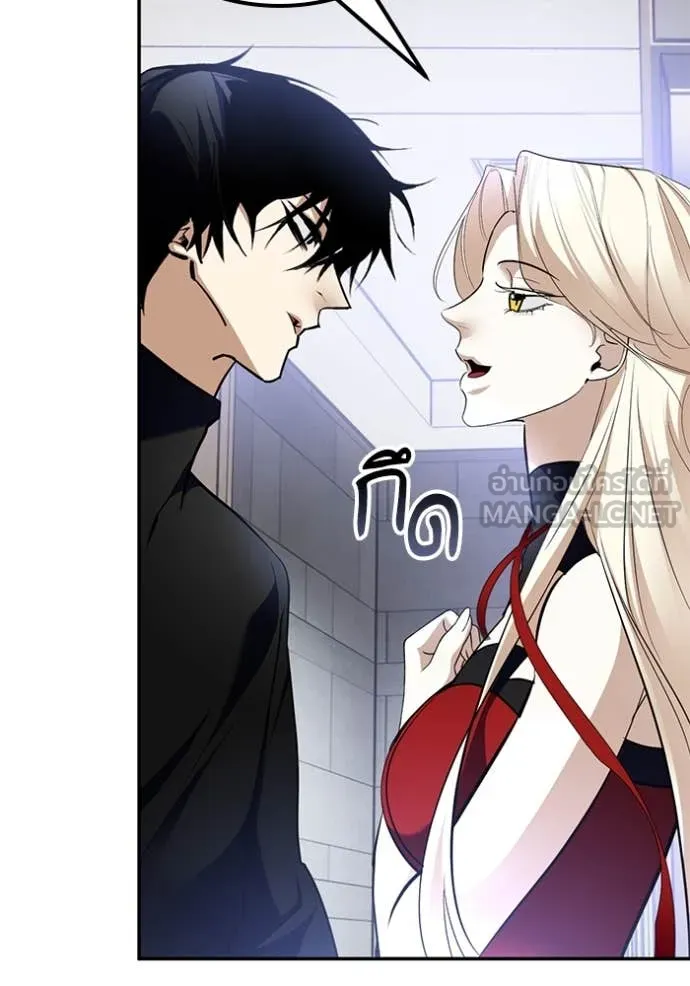 Return to Player ตอนที่ 194 รูปที่ 67