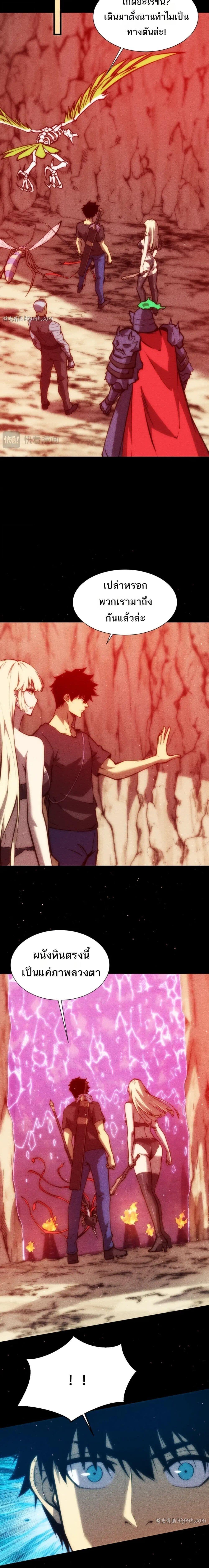 Manga-lc-com อ่านมังงะ อ่านการ์ตูน ออนไลน์ ฟรี The End of the World The Emperor Banner Invites All Female ตอนที่ 1 2 3 4 5 6 7 8 9 10 11 12 13 14 ฟรี ไม่มีโฆษณา Manga-lc - อ่าน มังงะ อ่าน การ์ตูน ออนไลน์ อ่านมังงะ ฟรี