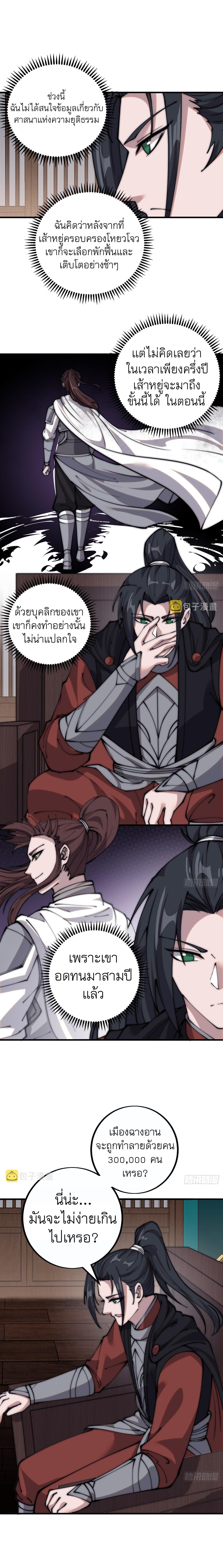 Manga-lc-com อ่านมังงะ อ่านการ์ตูน ออนไลน์ ฟรี It Starts With A Mountain ตอนที่ 1 2 3 4 5 6 7 8 9 10 11 12 13 14 ฟรี ไม่มีโฆษณา Manga-lc - อ่าน มังงะ อ่าน การ์ตูน ออนไลน์ อ่านมังงะ ฟรี