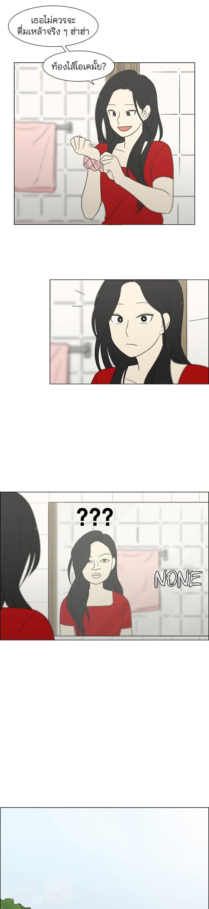 Manga-lc-com อ่านมังงะ อ่านการ์ตูน ออนไลน์ ฟรี Love Revolution รักนี้ต้องปฏิวัติ ตอนที่ 1 2 3 4 5 6 7 8 9 10 11 12 13 14 ฟรี ไม่มีโฆษณา Manga-lc - อ่าน มังงะ อ่าน การ์ตูน ออนไลน์ อ่านมังงะ ฟรี