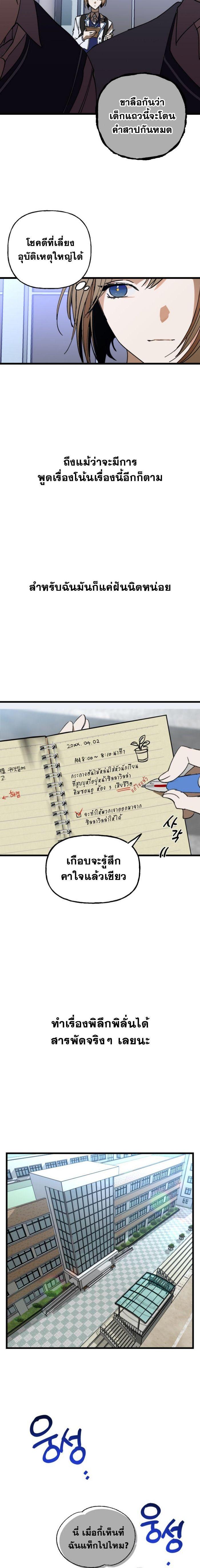 Manga-lc-com อ่านมังงะ อ่านการ์ตูน ออนไลน์ ฟรี Night of Shadows ตอนที่ 1 2 3 4 5 6 7 8 9 10 11 12 13 14 ฟรี ไม่มีโฆษณา Manga-lc - อ่าน มังงะ อ่าน การ์ตูน ออนไลน์ อ่านมังงะ ฟรี