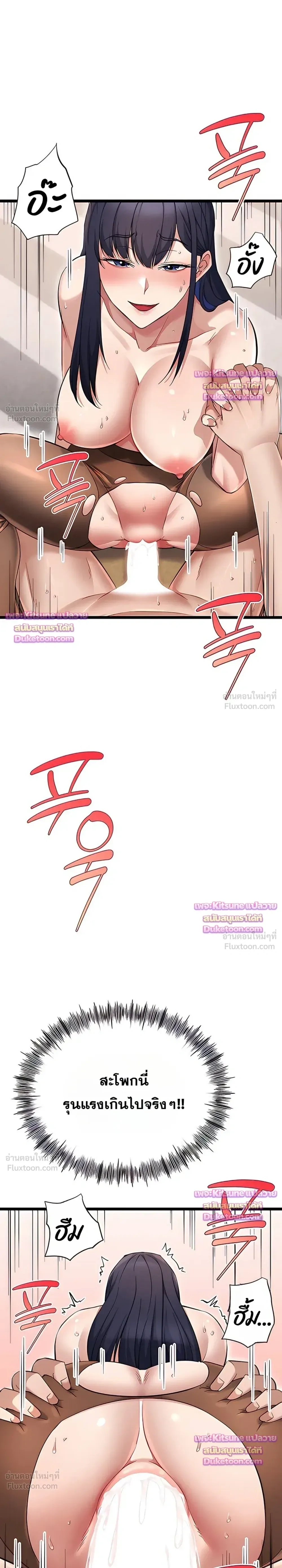 Doujin-Lc- อ่าน โดจิน มังฮวา เกาหลี ญี่ปุ่น จีน แปลไทย Ogokri Boot ตอนที่ 1 2 3 4 5 6 7 8 9 10 11 12 13 14 ฟรี ไม่มีโฆษณา อ่าน โดจิน Manhwa เกาหลี ญี่ปุ่น จีน เรามีครบ คัดมาให้เน้นๆ โดจิน 18+ รับประกันความฟินโดย  Doujin Lc