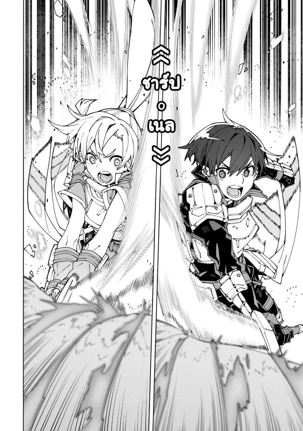Manga-lc-com อ่านมังงะ อ่านการ์ตูน ออนไลน์ ฟรี Sword Art Online – Unital Ring ตอนที่ 1 2 3 4 5 6 7 8 9 10 11 12 13 14 ฟรี ไม่มีโฆษณา Manga-lc - อ่าน มังงะ อ่าน การ์ตูน ออนไลน์ อ่านมังงะ ฟรี