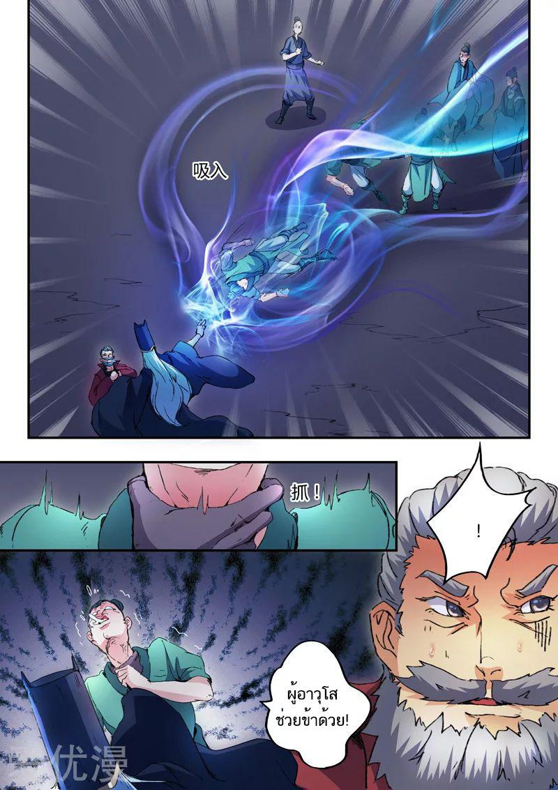 Manga-lc-com อ่านมังงะ อ่านการ์ตูน ออนไลน์ ฟรี Martial Master ตอนที่ 1 2 3 4 5 6 7 8 9 10 11 12 13 14 ฟรี ไม่มีโฆษณา Manga-lc - อ่าน มังงะ อ่าน การ์ตูน ออนไลน์ อ่านมังงะ ฟรี