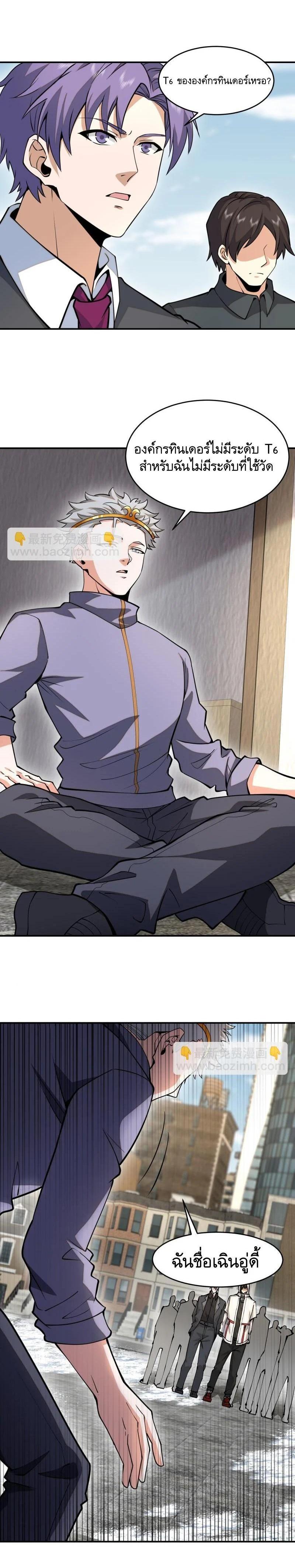 Manga-lc-com อ่านมังงะ อ่านการ์ตูน ออนไลน์ ฟรี The First Order ตอนที่ 1 2 3 4 5 6 7 8 9 10 11 12 13 14 ฟรี ไม่มีโฆษณา Manga-lc - อ่าน มังงะ อ่าน การ์ตูน ออนไลน์ อ่านมังงะ ฟรี