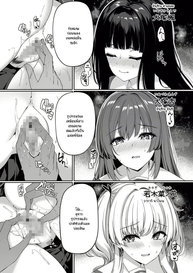 Doujin-Lc- อ่าน โดจิน มังฮวา เกาหลี ญี่ปุ่น จีน แปลไทย เกิดใหม่มาในโลกที่ผู้ชายหายาก [Bottle Ship Bottler (Kazakura)] Gyakuten Sekai no Fuuzoku Gakuen ตอนที่ 1 2 3 4 5 6 7 8 9 10 11 12 13 14 ฟรี ไม่มีโฆษณา อ่าน โดจิน Manhwa เกาหลี ญี่ปุ่น จีน เรามีครบ คัดมาให้เน้นๆ โดจิน 18+ รับประกันความฟินโดย  Doujin Lc