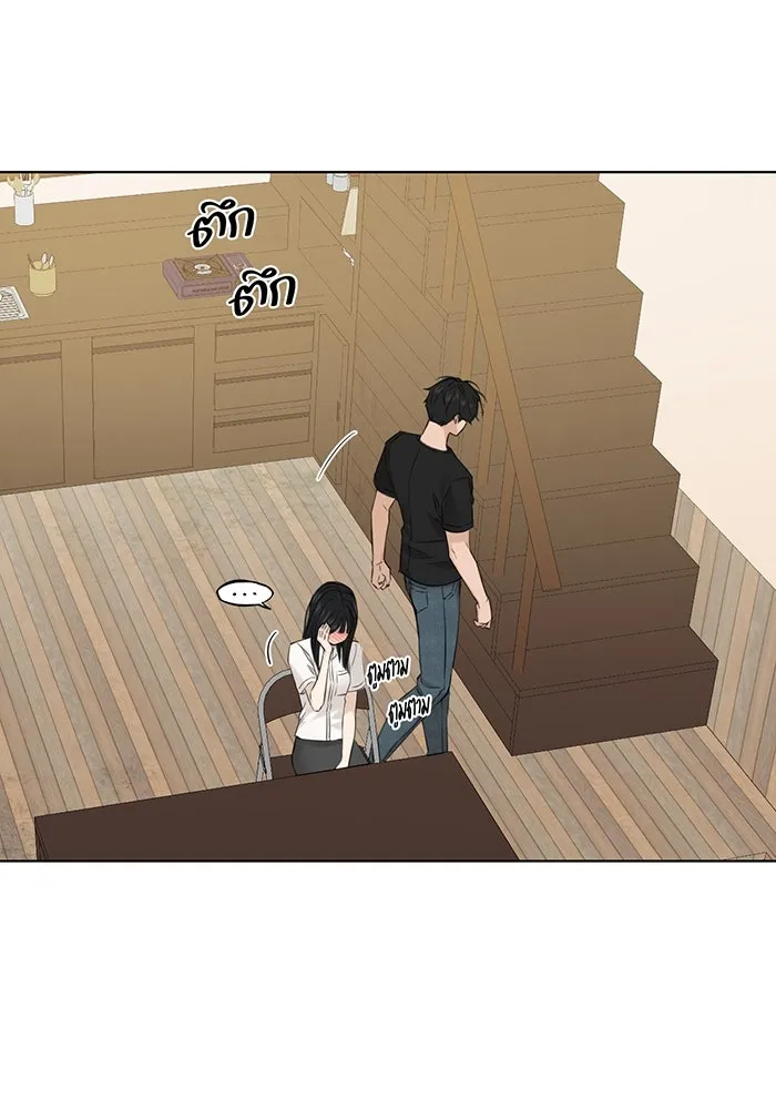 เพียงรุ่งอรุณ ตอนที่ 29 รูปที่ 31