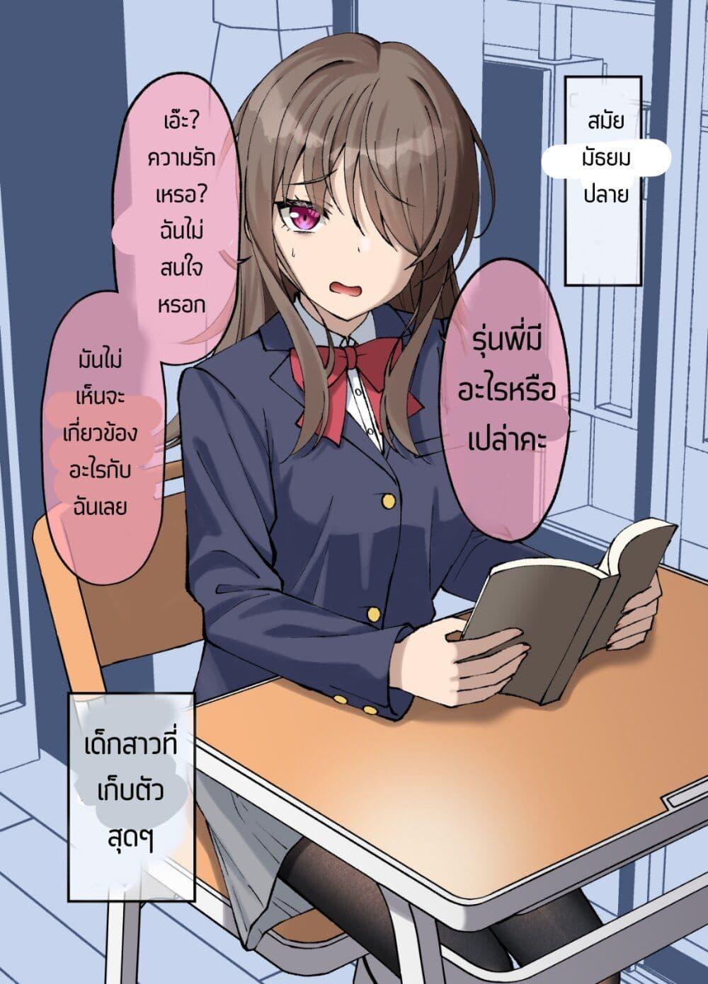 Manga-lc-com อ่านมังงะ อ่านการ์ตูน ออนไลน์ ฟรี Kigahayai Daigaku no Kouhai Kanojo ตอนที่ 1 2 3 4 5 6 7 8 9 10 11 12 13 14 ฟรี ไม่มีโฆษณา Manga-lc - อ่าน มังงะ อ่าน การ์ตูน ออนไลน์ อ่านมังงะ ฟรี