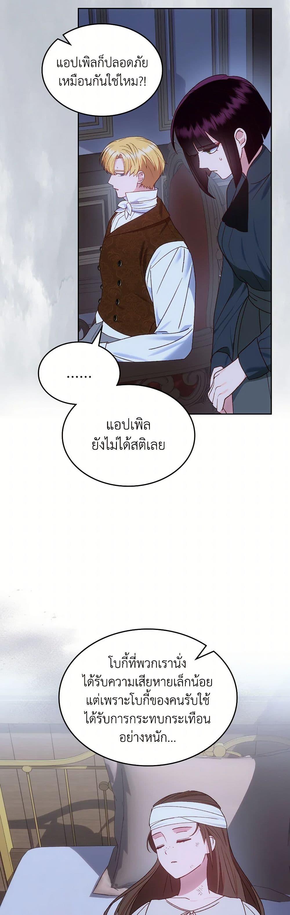 Manga-lc-com อ่านมังงะ อ่านการ์ตูน ออนไลน์ ฟรี The End of This Fairytale Is a Drama ตอนที่ 1 2 3 4 5 6 7 8 9 10 11 12 13 14 ฟรี ไม่มีโฆษณา Manga-lc - อ่าน มังงะ อ่าน การ์ตูน ออนไลน์ อ่านมังงะ ฟรี