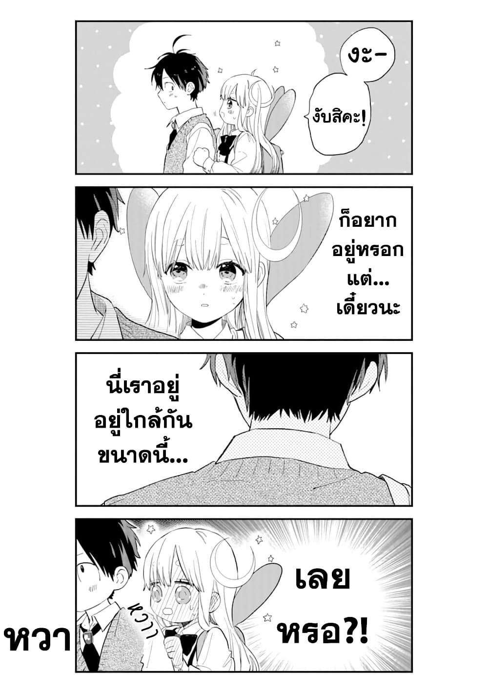 Manga-lc-com อ่านมังงะ อ่านการ์ตูน ออนไลน์ ฟรี Hoshoku-kei heroine ni ato ichi-nen inai ni taberaremasu ตอนที่ 1 2 3 4 5 6 7 8 9 10 11 12 13 14 ฟรี ไม่มีโฆษณา Manga-lc - อ่าน มังงะ อ่าน การ์ตูน ออนไลน์ อ่านมังงะ ฟรี