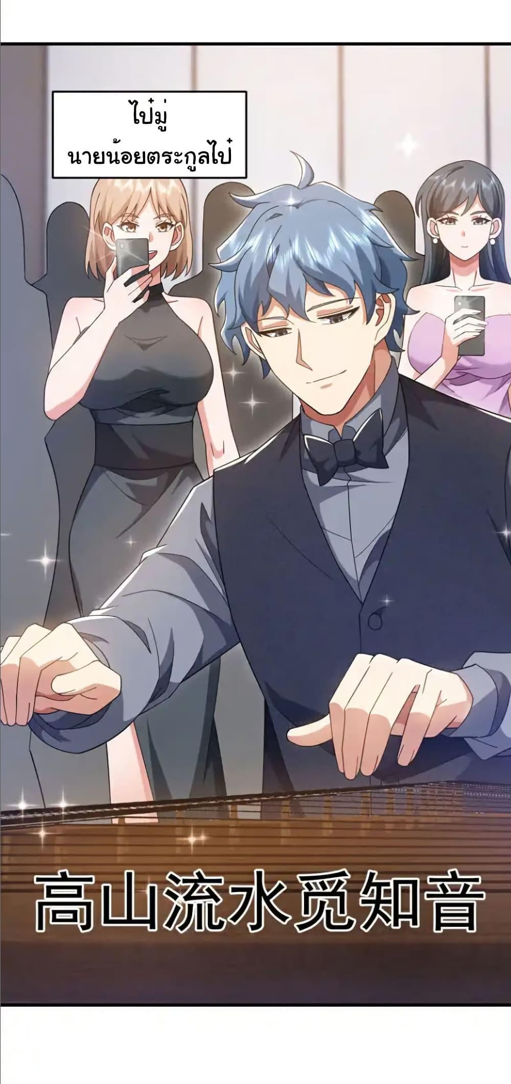 Manga-lc-com อ่านมังงะ อ่านการ์ตูน ออนไลน์ ฟรี Chu Chen, The Trash Son-in-Law ตอนที่ 1 2 3 4 5 6 7 8 9 10 11 12 13 14 ฟรี ไม่มีโฆษณา Manga-lc - อ่าน มังงะ อ่าน การ์ตูน ออนไลน์ อ่านมังงะ ฟรี