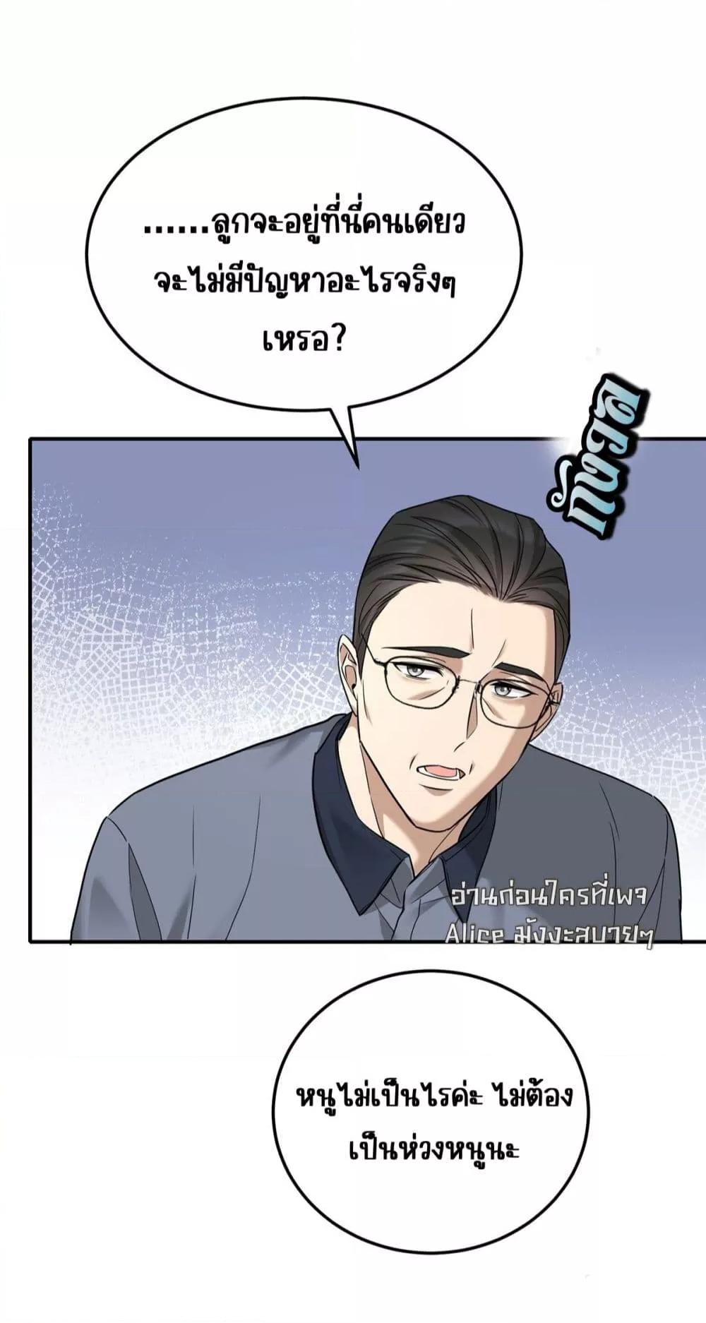 Manga-lc-com อ่านมังงะ อ่านการ์ตูน ออนไลน์ ฟรี AfterBreaking ตอนที่ 1 2 3 4 5 6 7 8 9 10 11 12 13 14 ฟรี ไม่มีโฆษณา Manga-lc - อ่าน มังงะ อ่าน การ์ตูน ออนไลน์ อ่านมังงะ ฟรี