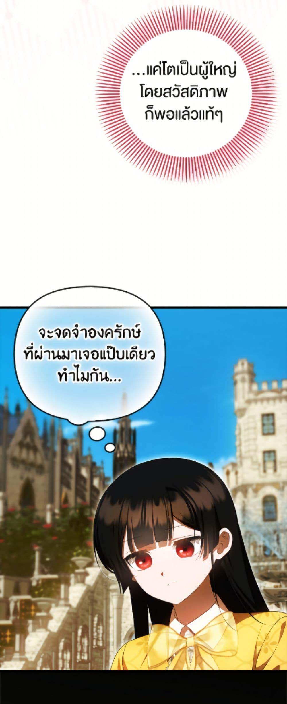 Manga-lc-com อ่านมังงะ อ่านการ์ตูน ออนไลน์ ฟรี It’s My First Time Being Loved ตอนที่ 1 2 3 4 5 6 7 8 9 10 11 12 13 14 ฟรี ไม่มีโฆษณา Manga-lc - อ่าน มังงะ อ่าน การ์ตูน ออนไลน์ อ่านมังงะ ฟรี