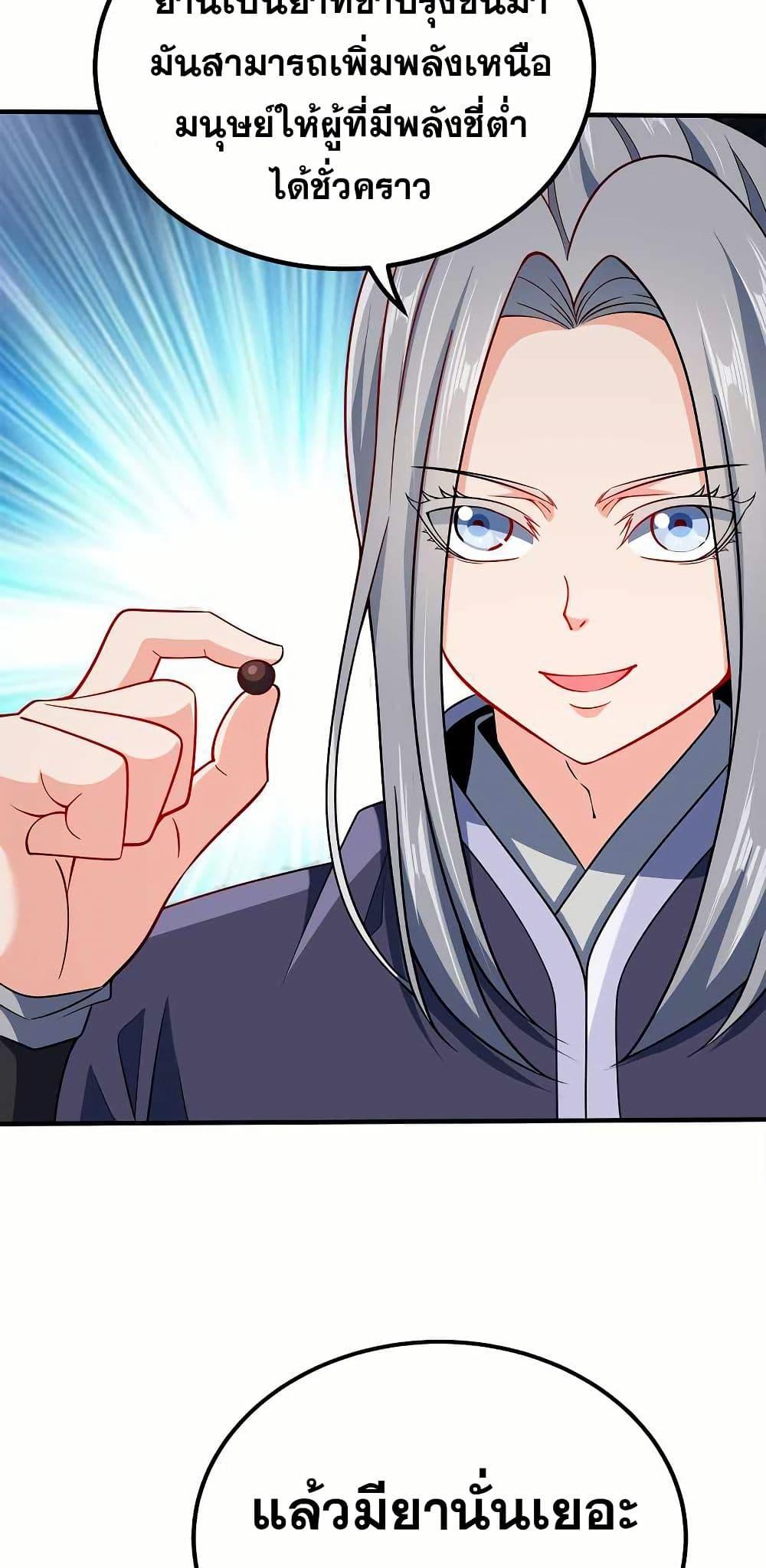 Manga-lc-com อ่านมังงะ อ่านการ์ตูน ออนไลน์ ฟรี My Wife is Actually the Future Tyrant Empress ตอนที่ 1 2 3 4 5 6 7 8 9 10 11 12 13 14 ฟรี ไม่มีโฆษณา Manga-lc - อ่าน มังงะ อ่าน การ์ตูน ออนไลน์ อ่านมังงะ ฟรี