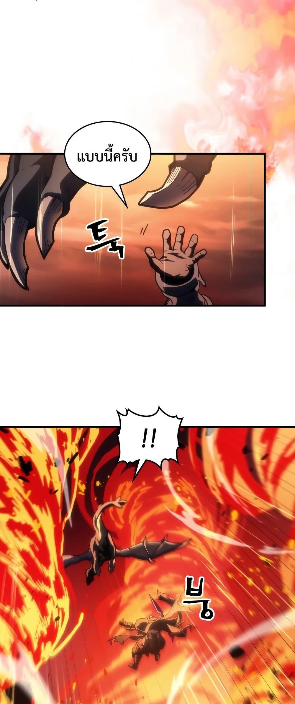 Manga-lc-com อ่านมังงะ อ่านการ์ตูน ออนไลน์ ฟรี Mr Devourer, Please Act Like a Final Boss ตอนที่ 1 2 3 4 5 6 7 8 9 10 11 12 13 14 ฟรี ไม่มีโฆษณา Manga-lc - อ่าน มังงะ อ่าน การ์ตูน ออนไลน์ อ่านมังงะ ฟรี