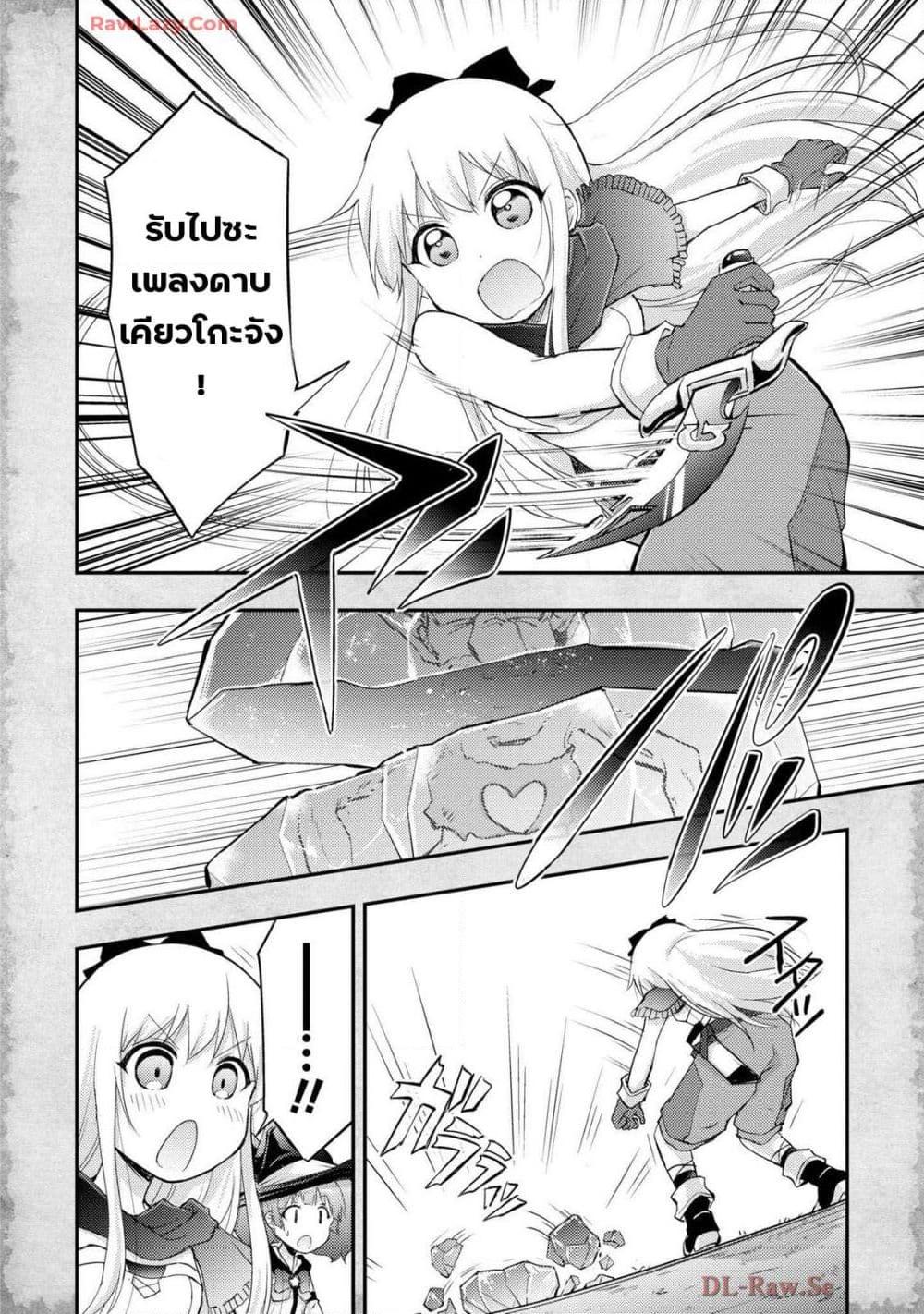 Manga-lc-com อ่านมังงะ อ่านการ์ตูน ออนไลน์ ฟรี Tensei Shitara Akari dake ga Slime Datta Ken ตอนที่ 1 2 3 4 5 6 7 8 9 10 11 12 13 14 ฟรี ไม่มีโฆษณา Manga-lc - อ่าน มังงะ อ่าน การ์ตูน ออนไลน์ อ่านมังงะ ฟรี