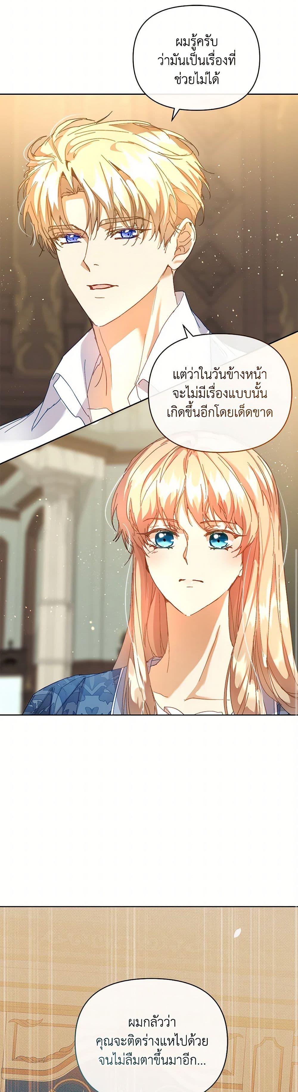 Manga-lc-com อ่านมังงะ อ่านการ์ตูน ออนไลน์ ฟรี I’m the Villainous Male Lead’s Terminally-Ill Aunt ตอนที่ 1 2 3 4 5 6 7 8 9 10 11 12 13 14 ฟรี ไม่มีโฆษณา Manga-lc - อ่าน มังงะ อ่าน การ์ตูน ออนไลน์ อ่านมังงะ ฟรี