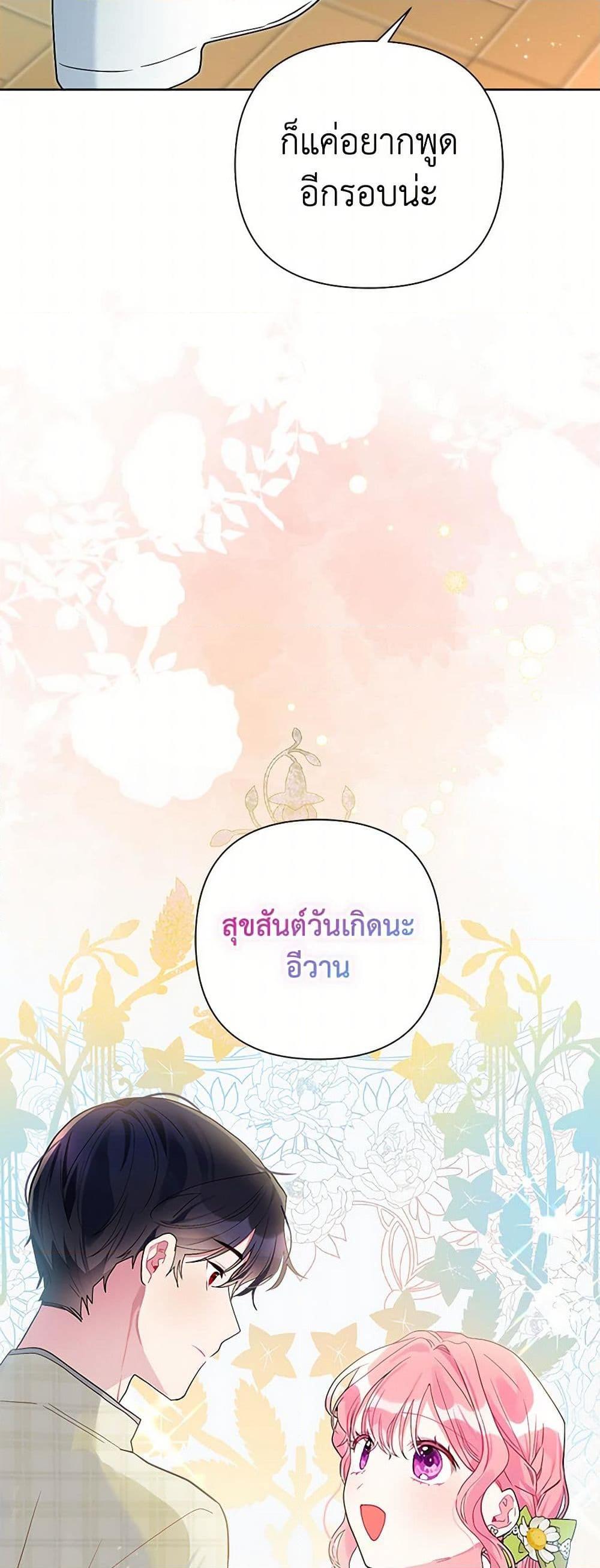 Manga-lc-com อ่านมังงะ อ่านการ์ตูน ออนไลน์ ฟรี The Archvillain’s Daughter-in-Law ตอนที่ 1 2 3 4 5 6 7 8 9 10 11 12 13 14 ฟรี ไม่มีโฆษณา Manga-lc - อ่าน มังงะ อ่าน การ์ตูน ออนไลน์ อ่านมังงะ ฟรี