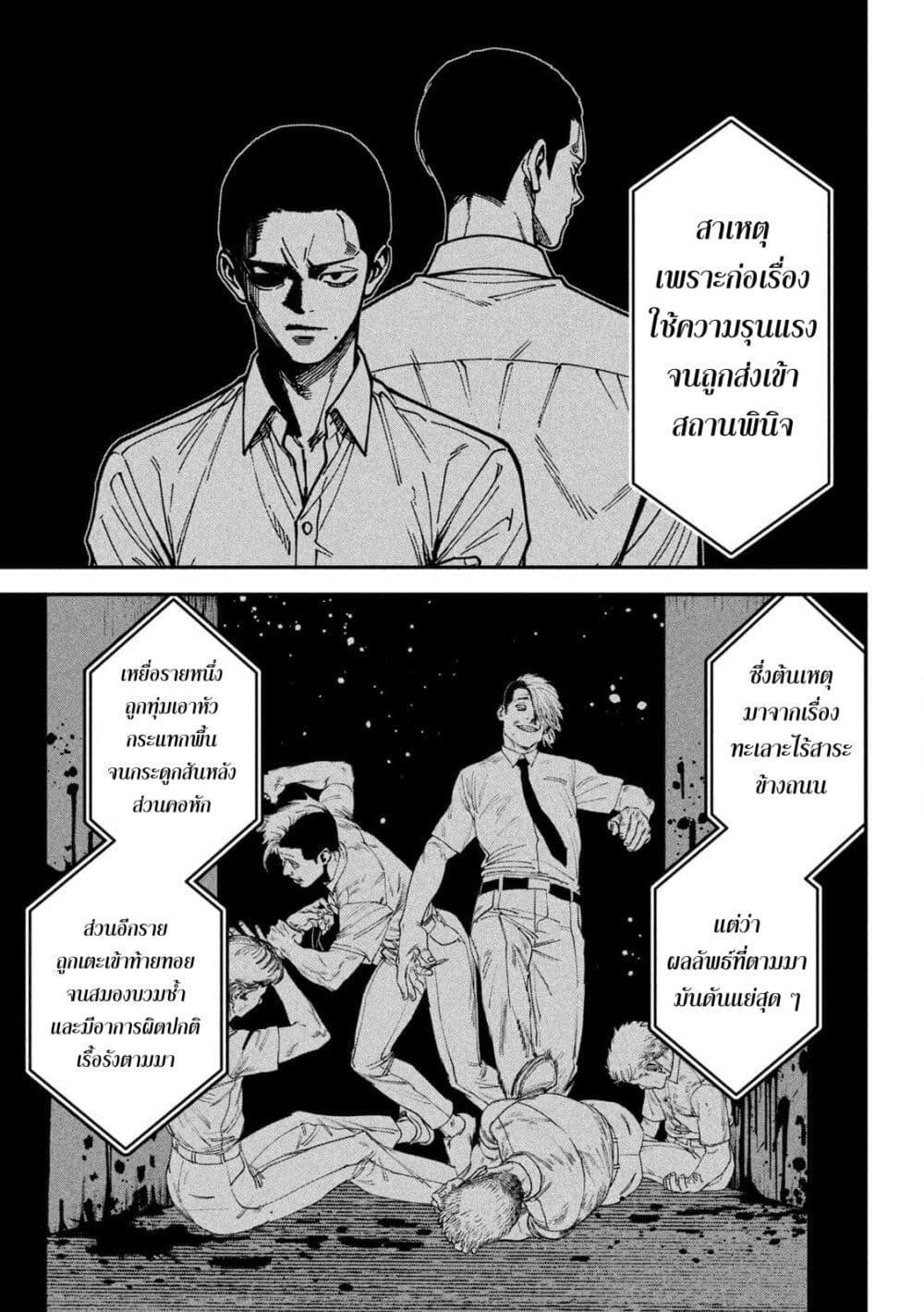 Manga-lc-com อ่านมังงะ อ่านการ์ตูน ออนไลน์ ฟรี Koroshi to Uso no Marriage ตอนที่ 1 2 3 4 5 6 7 8 9 10 11 12 13 14 ฟรี ไม่มีโฆษณา Manga-lc - อ่าน มังงะ อ่าน การ์ตูน ออนไลน์ อ่านมังงะ ฟรี