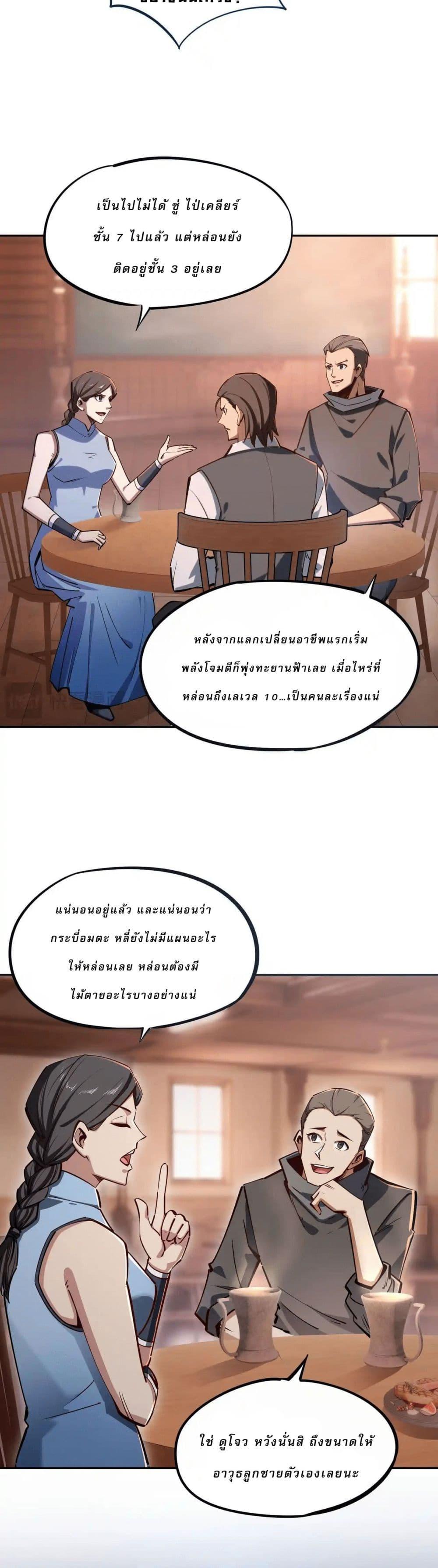 Manga-lc-com อ่านมังงะ อ่านการ์ตูน ออนไลน์ ฟรี All People Scramble for the Tower, I Cleared 999 Floors in Advance ตอนที่ 1 2 3 4 5 6 7 8 9 10 11 12 13 14 ฟรี ไม่มีโฆษณา Manga-lc - อ่าน มังงะ อ่าน การ์ตูน ออนไลน์ อ่านมังงะ ฟรี