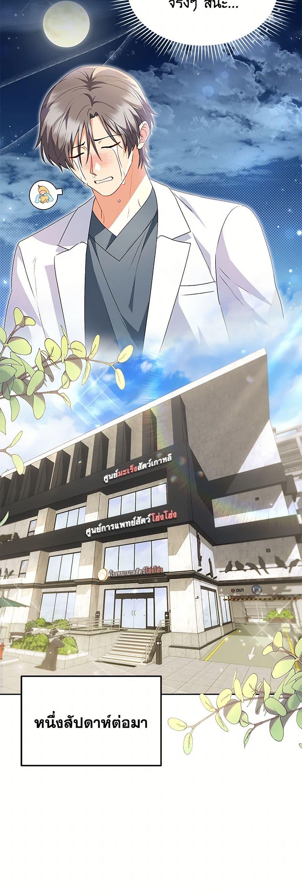 Manga-lc-com อ่านมังงะ อ่านการ์ตูน ออนไลน์ ฟรี Hello! Veterinarian! ตอนที่ 1 2 3 4 5 6 7 8 9 10 11 12 13 14 ฟรี ไม่มีโฆษณา Manga-lc - อ่าน มังงะ อ่าน การ์ตูน ออนไลน์ อ่านมังงะ ฟรี