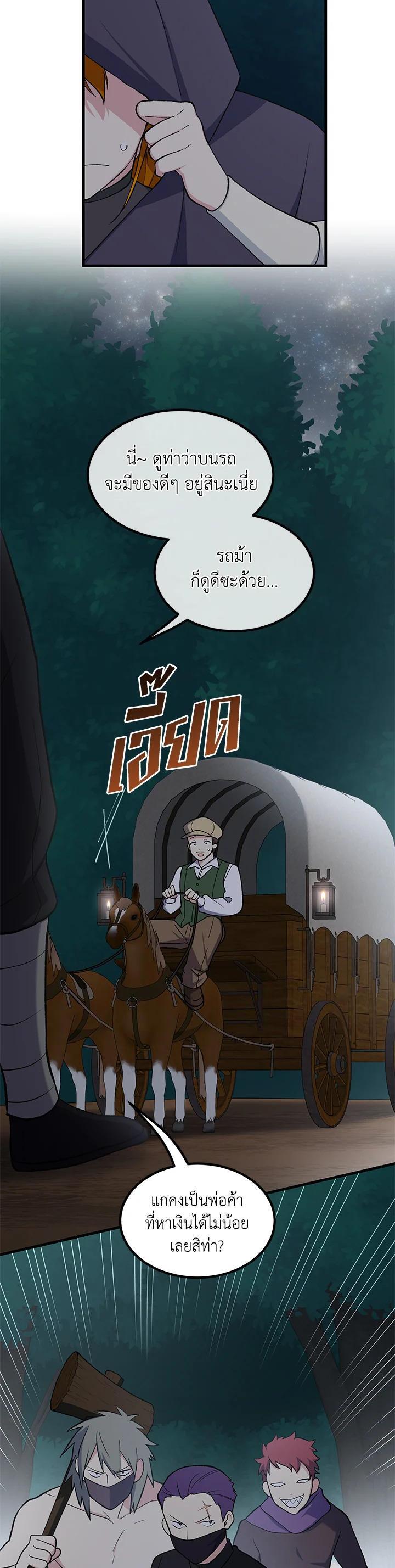 Manga-lc-com อ่านมังงะ อ่านการ์ตูน ออนไลน์ ฟรี How the Pro in His Past Life Sucks the Sweet Honey ตอนที่ 1 2 3 4 5 6 7 8 9 10 11 12 13 14 ฟรี ไม่มีโฆษณา Manga-lc - อ่าน มังงะ อ่าน การ์ตูน ออนไลน์ อ่านมังงะ ฟรี