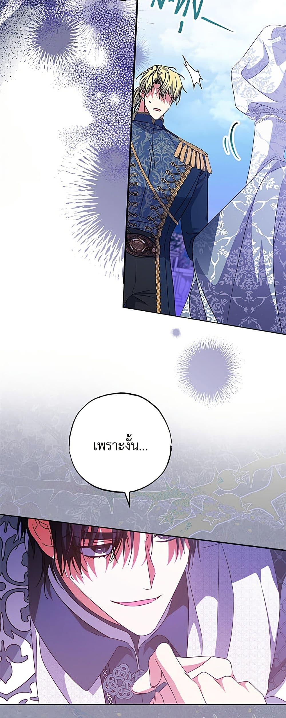 Manga-lc-com อ่านมังงะ อ่านการ์ตูน ออนไลน์ ฟรี A Saint Who Was Adopted by the Grand Duke ตอนที่ 1 2 3 4 5 6 7 8 9 10 11 12 13 14 ฟรี ไม่มีโฆษณา Manga-lc - อ่าน มังงะ อ่าน การ์ตูน ออนไลน์ อ่านมังงะ ฟรี