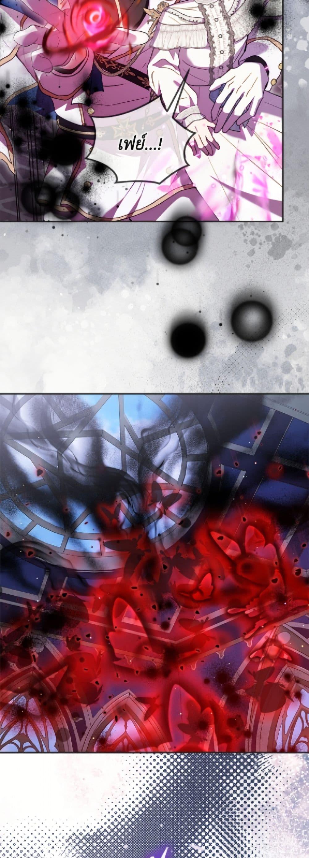 Manga-lc-com อ่านมังงะ อ่านการ์ตูน ออนไลน์ ฟรี I Was Reincarnated as a Baby Fox God ตอนที่ 1 2 3 4 5 6 7 8 9 10 11 12 13 14 ฟรี ไม่มีโฆษณา Manga-lc - อ่าน มังงะ อ่าน การ์ตูน ออนไลน์ อ่านมังงะ ฟรี