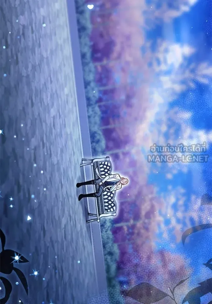 การแต่งงานครั้งใหม่ ตอนที่ 221 รูปที่ 25