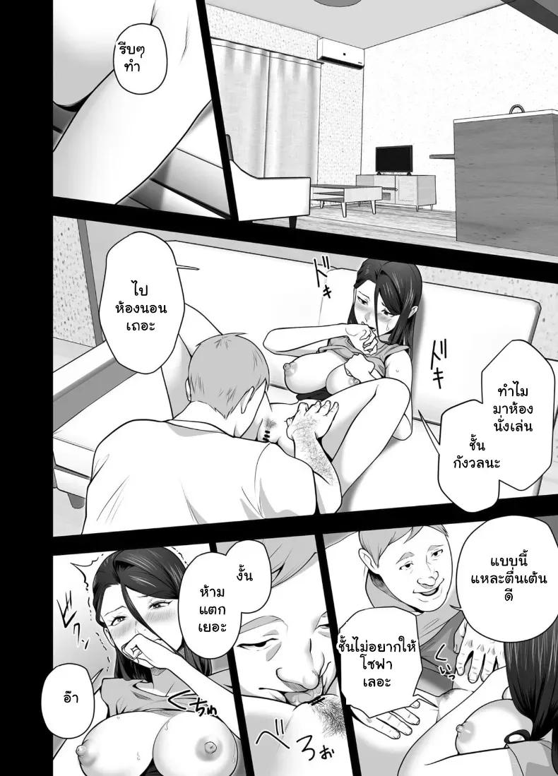 Doujin-Lc- อ่าน โดจิน มังฮวา เกาหลี ญี่ปุ่น จีน แปลไทย จัดหนักคุณแม่เลี้ยงเดี่ยว ปลุกกามอารมณ์สาวใหญ่จนยอมจำนน ตอนที่ 1 2 3 4 5 6 7 8 9 10 11 12 13 14 ฟรี ไม่มีโฆษณา อ่าน โดจิน Manhwa เกาหลี ญี่ปุ่น จีน เรามีครบ คัดมาให้เน้นๆ โดจิน 18+ รับประกันความฟินโดย  Doujin Lc