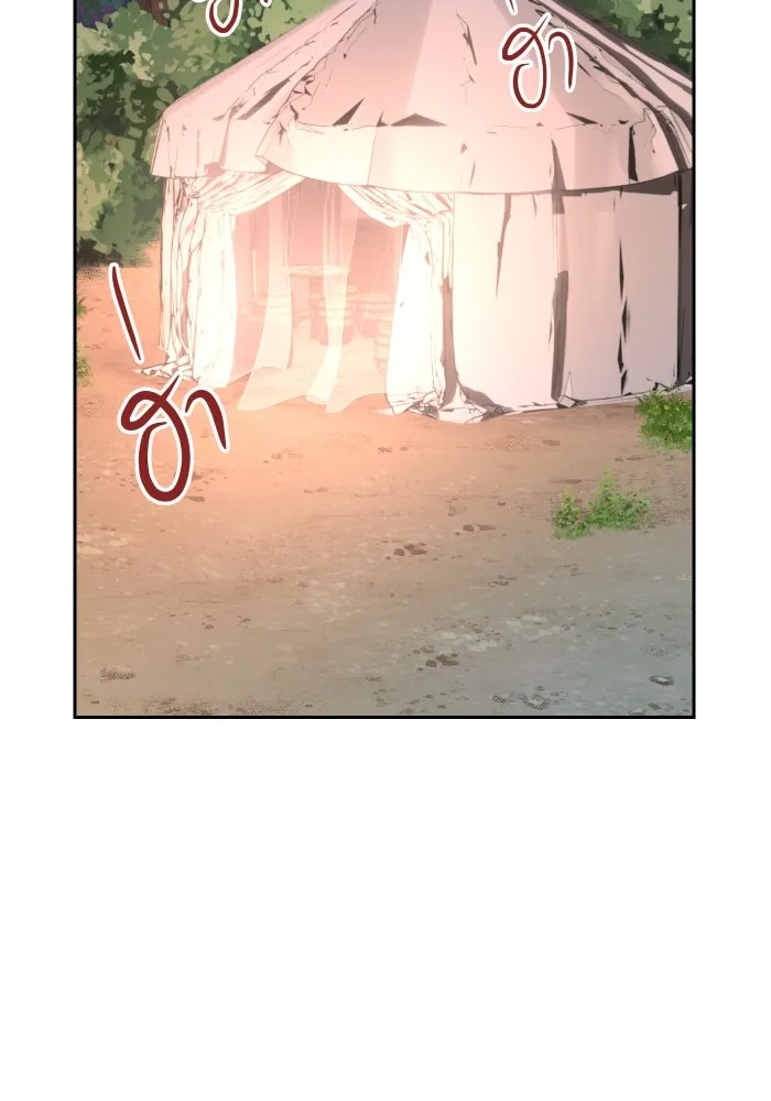 จันทร์เจ้า ตอนที่ ตอนที่ ๑๖  เข้ามาสิ รูปที่ 74