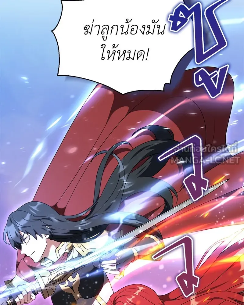 คนสวนโลกฮันเตอร์ ตอนที่ 48 รูปที่ 57