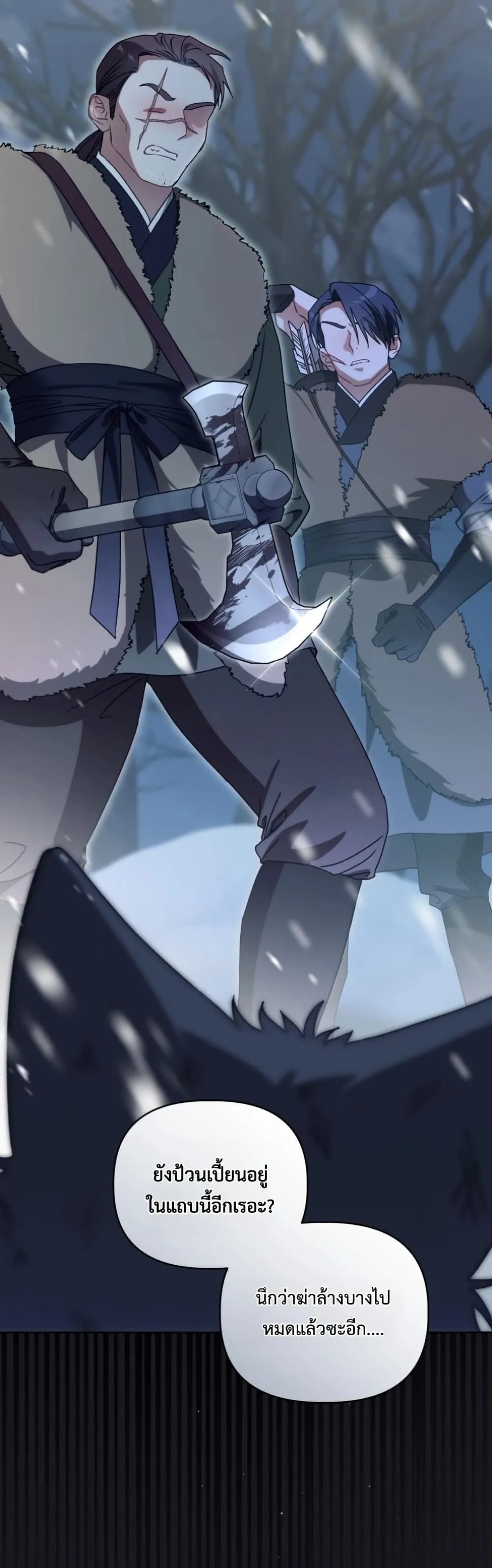 Manga-lc-com อ่านมังงะ อ่านการ์ตูน ออนไลน์ ฟรี The White Tiger Clan Little Fluff ตอนที่ 1 2 3 4 5 6 7 8 9 10 11 12 13 14 ฟรี ไม่มีโฆษณา Manga-lc - อ่าน มังงะ อ่าน การ์ตูน ออนไลน์ อ่านมังงะ ฟรี