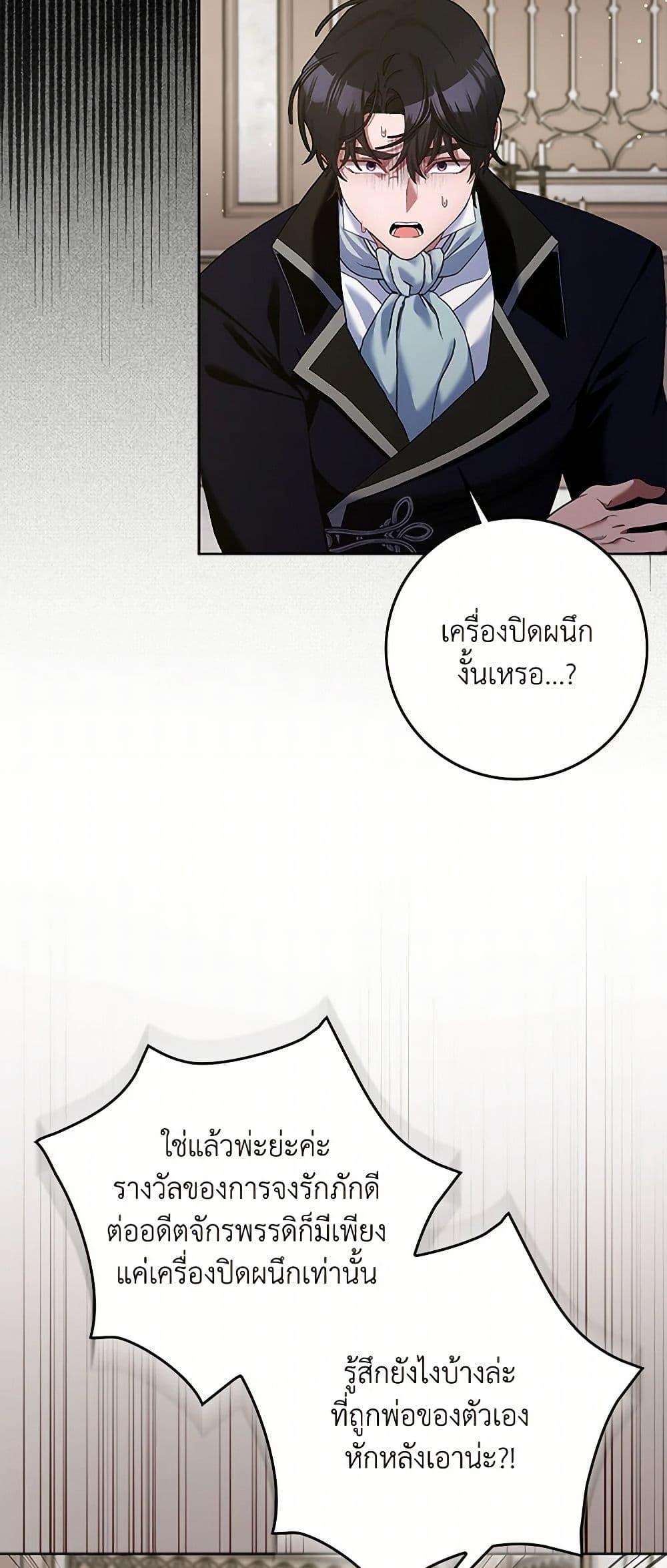 Manga-lc-com อ่านมังงะ อ่านการ์ตูน ออนไลน์ ฟรี Please Marry Me Again! ตอนที่ 1 2 3 4 5 6 7 8 9 10 11 12 13 14 ฟรี ไม่มีโฆษณา Manga-lc - อ่าน มังงะ อ่าน การ์ตูน ออนไลน์ อ่านมังงะ ฟรี