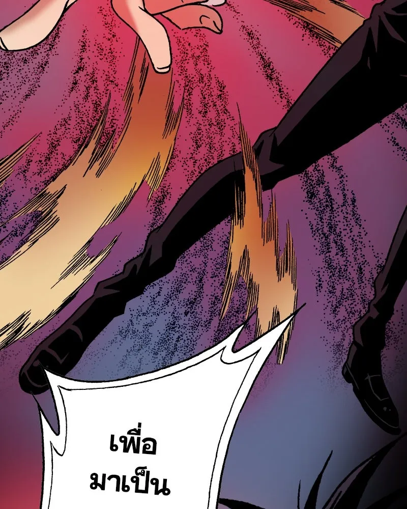 การิน BlaCX ปริศนาอาถรรพ์สีดำ ตอนที่ 8 สะพานขาว (จบ) รูปที่ 26