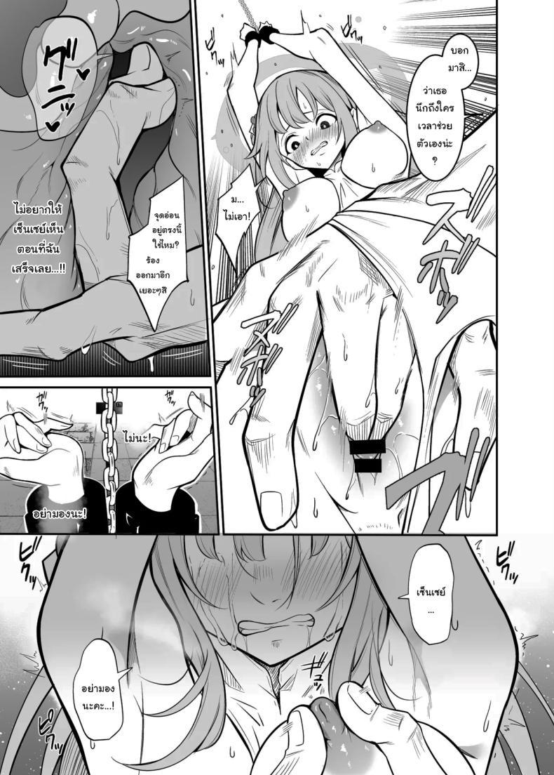 Doujin-Lc- อ่าน โดจิน มังฮวา เกาหลี ญี่ปุ่น จีน แปลไทย ทั้งหมดนี้ก็เพื่อเซ็นเซย์ (Yamamoto)(Blue Archive) ตอนที่ 1 2 3 4 5 6 7 8 9 10 11 12 13 14 ฟรี ไม่มีโฆษณา อ่าน โดจิน Manhwa เกาหลี ญี่ปุ่น จีน เรามีครบ คัดมาให้เน้นๆ โดจิน 18+ รับประกันความฟินโดย  Doujin Lc