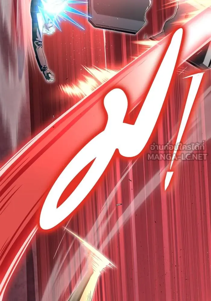 เกมของยอดมนุษย์ ตอนที่ 104 รูปที่ 150