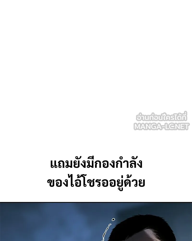 แบคXX ตอนที่ 176 รูปที่ 126