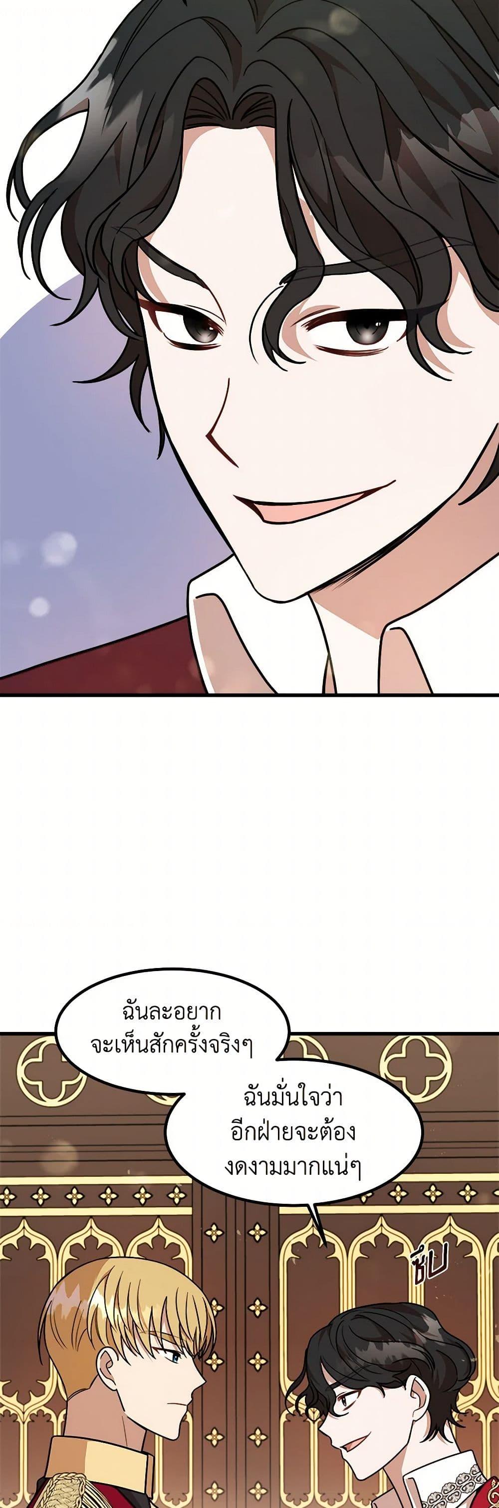 Manga-lc-com อ่านมังงะ อ่านการ์ตูน ออนไลน์ ฟรี Four Dangerous Brothers to My Rescue ตอนที่ 1 2 3 4 5 6 7 8 9 10 11 12 13 14 ฟรี ไม่มีโฆษณา Manga-lc - อ่าน มังงะ อ่าน การ์ตูน ออนไลน์ อ่านมังงะ ฟรี