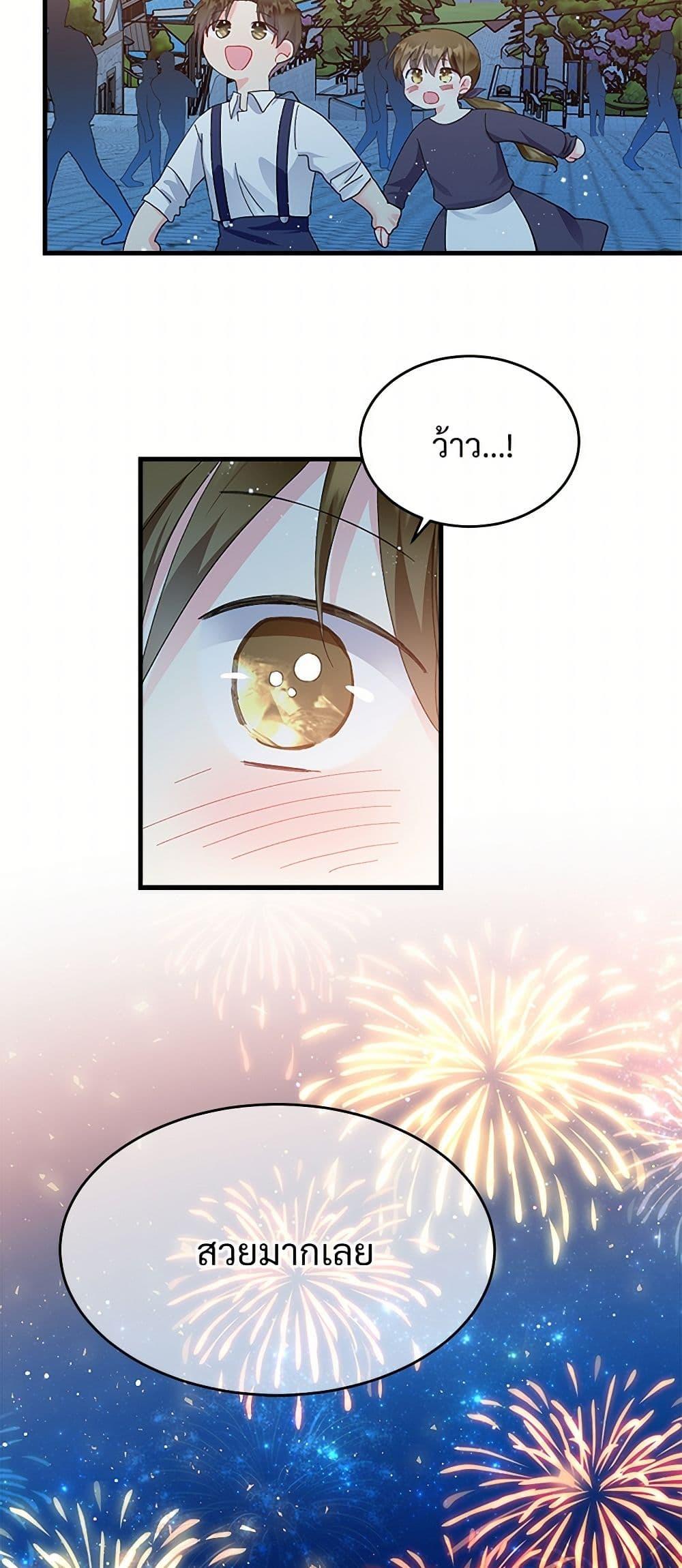 Manga-lc-com อ่านมังงะ อ่านการ์ตูน ออนไลน์ ฟรี The Lady’s Butler ตอนที่ 1 2 3 4 5 6 7 8 9 10 11 12 13 14 ฟรี ไม่มีโฆษณา Manga-lc - อ่าน มังงะ อ่าน การ์ตูน ออนไลน์ อ่านมังงะ ฟรี