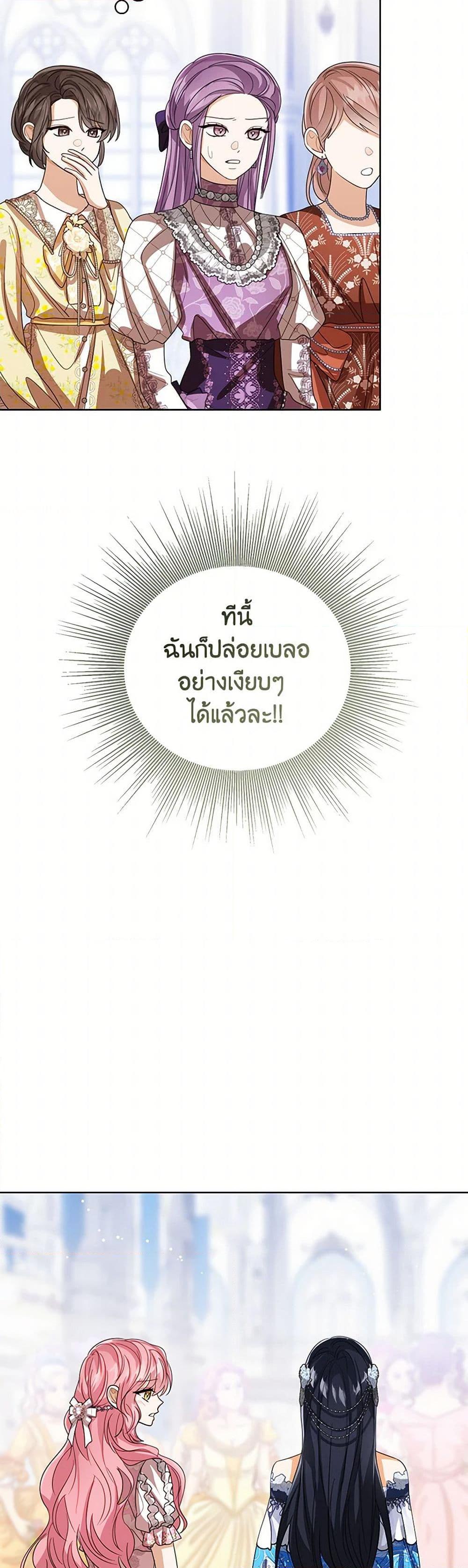 Manga-lc-com อ่านมังงะ อ่านการ์ตูน ออนไลน์ ฟรี Baby Princess Through the Status Window ตอนที่ 1 2 3 4 5 6 7 8 9 10 11 12 13 14 ฟรี ไม่มีโฆษณา Manga-lc - อ่าน มังงะ อ่าน การ์ตูน ออนไลน์ อ่านมังงะ ฟรี