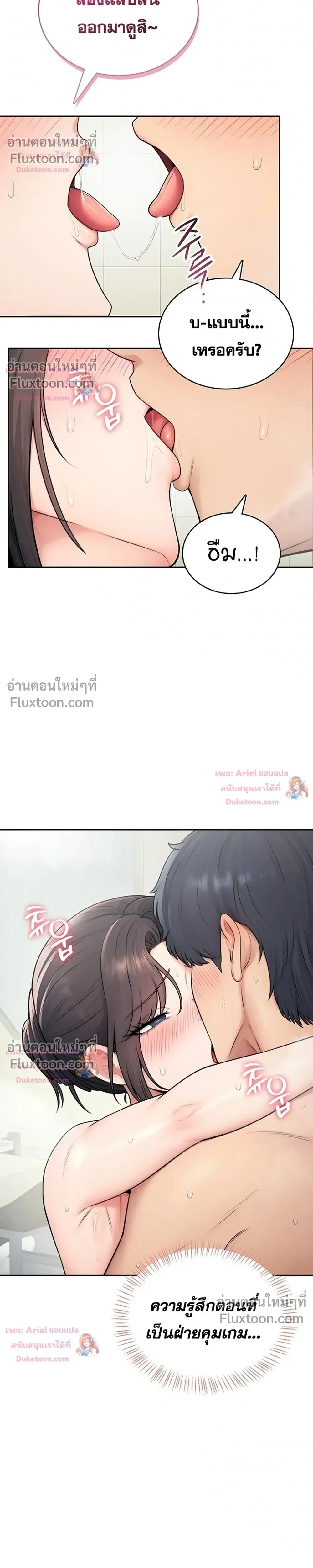 Doujin-Lc- อ่าน โดจิน มังฮวา เกาหลี ญี่ปุ่น จีน แปลไทย Curious Girl ชักอยากรู้แล้วสิ ไอ้เรื่อง X เนี่ย! ตอนที่ 1 2 3 4 5 6 7 8 9 10 11 12 13 14 ฟรี ไม่มีโฆษณา อ่าน โดจิน Manhwa เกาหลี ญี่ปุ่น จีน เรามีครบ คัดมาให้เน้นๆ โดจิน 18+ รับประกันความฟินโดย  Doujin Lc