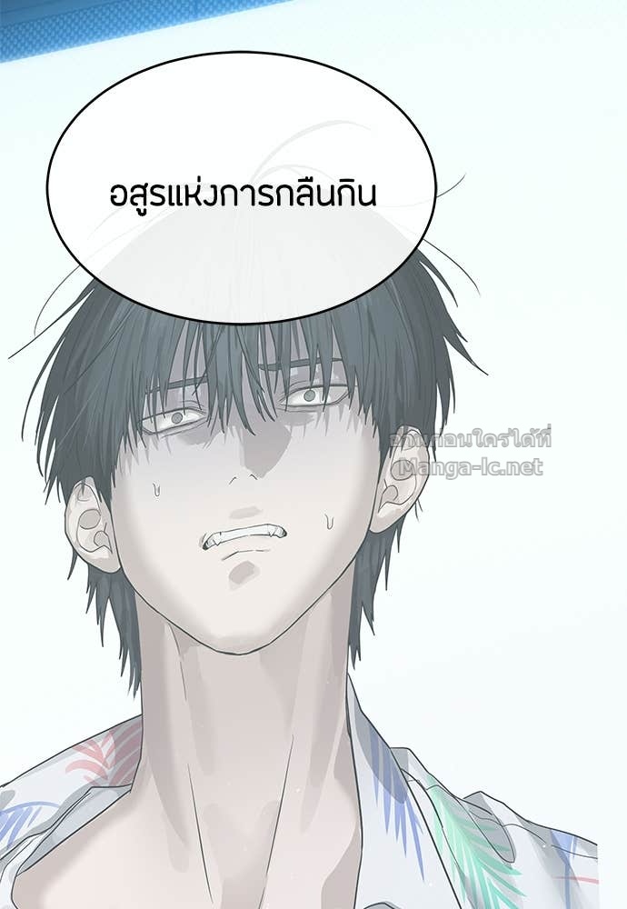 Doujin-Lc- อ่าน โดจิน มังฮวา เกาหลี ญี่ปุ่น จีน แปลไทย ข้าราชการพิเศษ ตอนที่ 1 2 3 4 5 6 7 8 9 10 11 12 13 14 ฟรี ไม่มีโฆษณา อ่าน โดจิน Manhwa เกาหลี ญี่ปุ่น จีน เรามีครบ คัดมาให้เน้นๆ โดจิน 18+ รับประกันความฟินโดย Doujin Lc