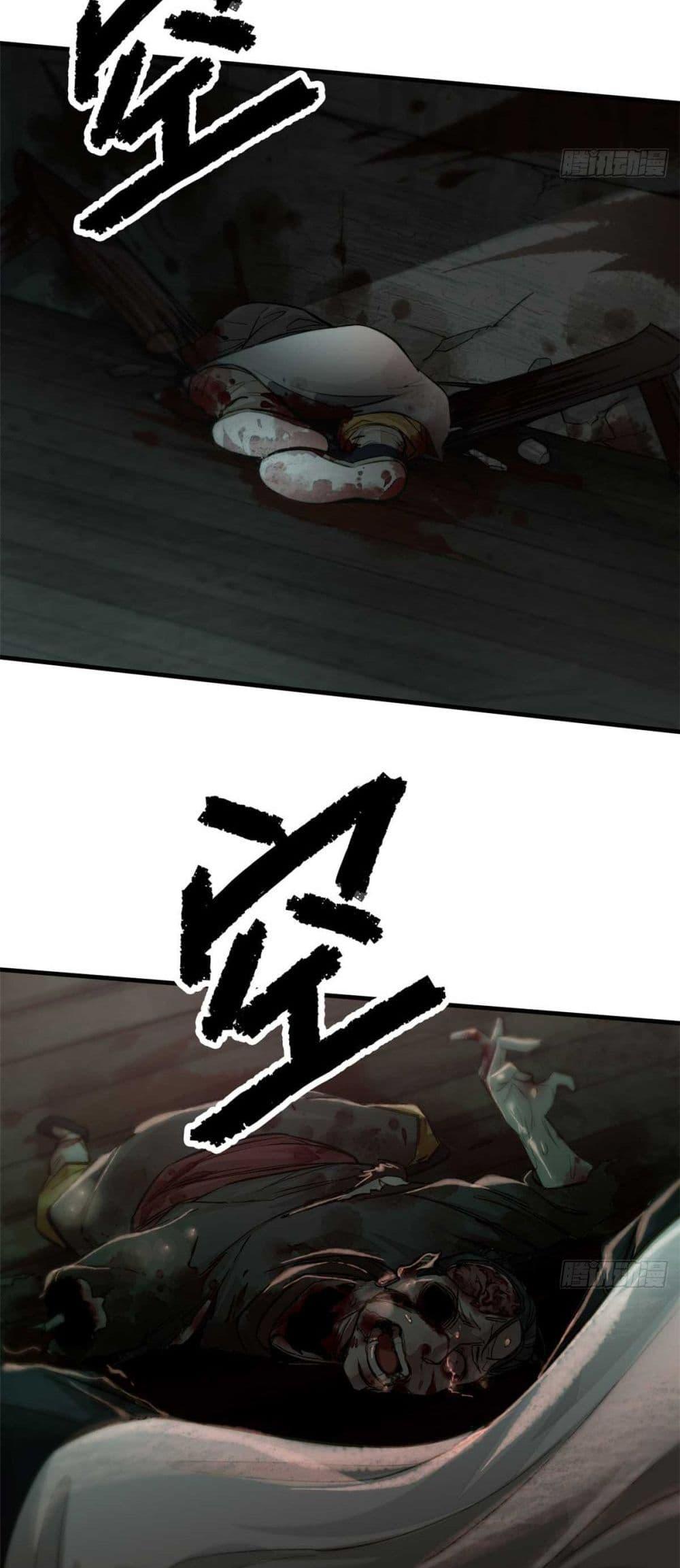 Manga-lc-com อ่านมังงะ อ่านการ์ตูน ออนไลน์ ฟรี Xinmo ตอนที่ 1 2 3 4 5 6 7 8 9 10 11 12 13 14 ฟรี ไม่มีโฆษณา Manga-lc - อ่าน มังงะ อ่าน การ์ตูน ออนไลน์ อ่านมังงะ ฟรี